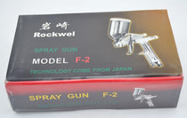 High-quality atomized F-2 imported pneumatic spray gun paint spray gun air pump remediation expert on pot K-3