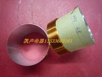 bmb repair woofer voice coil white aluminum 49 5mm core high power 6-layer bass voice coil