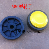 280 type 380 type 5558 type high pressure cleaning machine accessories car washing machine accessories rack special pulley