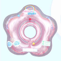 Taiwan Mambo flower neck ring-the largest diameter inflatable thickness of the highest buoyancy of the best neck ring