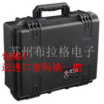  Defender protective safety box X280 portable plastic sealing box shockproof waterproof anti-fall box