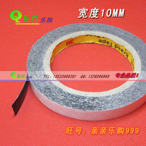 3M heat sink special double-sided tape 10mm wide can be pasted (1CM = 0 02 yuan)