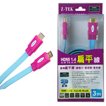 Lite Shenzhen general distribution ZY014 HDMI cable 1 4 flat cable HD cable 3D movie 3 meters