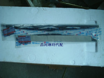 Changhe Suzuki Liana 1 6 Liana A 1 4 wiper blade wiper blade wiper blade set