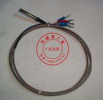 3D dedicated thermocouple shielded wire PT100 thermocouple probe type thermocouple temperature sensor