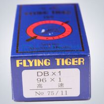 Flat car machine needle car needle Flying Tiger DBX1 lockstitch machine industrial sewing machine needle clothing car needle 11 number 12 number 14