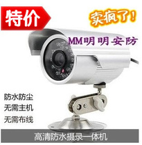 Card bolt USB wireless camera TF card camcorder one smart outdoor waterproof security monitoring