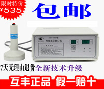 Mutual Feng DGYF-500A type cap seals handheld electromagnetic induction aluminum foil gasket sealing machine