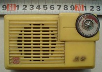 80s Panda Pocket Transistor Radio Semiconductor Radio Nostalgia Collection Video Props