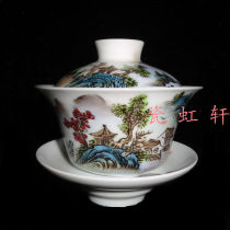 Jingdezhen Cultural Revolution Factory goods Porcelain Powder Color Hand-painted Mountain Clear Water Show Three Talents Cover Bowl the Cultural Revolution Collection