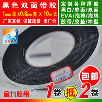 Black Double-sided EVA Foam Sponge Adhesive Tape Foam Shockproof Adhesive Tape Cushion Anticollision Strips 1mm Thick 0 8cm 8cm 8cm 10m Long
