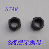 8 Grade 8 High Strength Fine Teeth Hexagon Nut Fine Buckle Nut M8M18M20M24M30-M80