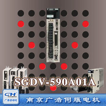 SGDV-590A01A Power 11KW Ankawa Servo Motor Motor Motor Control Drive SGDV-590A01A