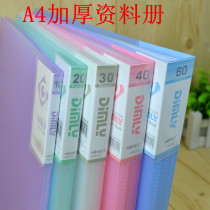 A4 folder insert bag transparent multi-layer A5 folder folder folder ticket folder classification data book office supplies