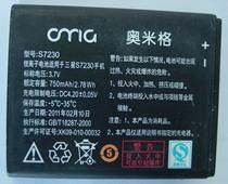  Samsung mobile phone battery model S7230 Applicable models:Samsung S7230 