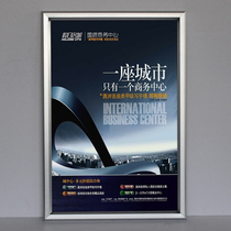 Aluminum alloy frame photo frame poster frame 3cmA2 flat metal elevator advertising frame poster frame A1 mounted painting