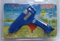 Small hot MELT glue gun 20W 110-240V with red power switch for 6-7MM hot melt glue stick