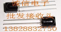 Spot supply of new infrared integrated receiver head HS0038 a large number of physical stores in stock