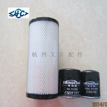 Forklift accessories Heli Hangzhou Tailifu 3 3 5 tons of air oil diesel filter maintenance three-piece set