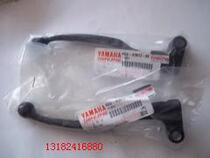 Yamaha TZM150 ZF150-2 TZR150 Everest Yamaha 150 Clutch Handle Horn