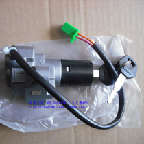 Original Suzuki QS125-3 Junwei GSX125-3 ignition lock electric door lock country three (country two available)