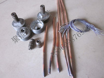 Bath heating boiler probe wire copper pipe probe wire blocking bath computer plate temperature measurement transmission line blocking wire pipe
