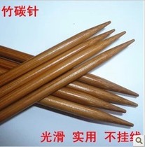 Sweater tool carbonized bamboo needle sweater wool needle woolen needle