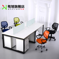 Yuexu office furniture desk simple modern combination staff computer desk card base factory direct sales