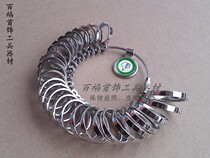 High quality standard Hong Kong ring ring number circle hand inch ring jewelry measuring tool gold jewelry equipment