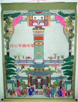 High 180cm hand-painted framed family Hall axis family genealogy shadow painting Zhongtang ancestor lineage picture New year painting hanging shaft