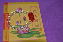 Brand new lacquer carving brave artificial white crystal 8MM beaded hand bracelet