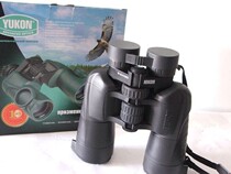 Yukon River YUKON 8-24X50 variefold HD binoculars Spot Shunfeng Express
