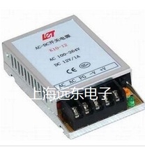 LET 12v1a switching power supply Liteng switching power supply K10-12 small volume ultra-thin 12V
