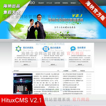  Classic asp widescreen enterprise website source code SEO optimization with background generation html static website template