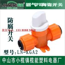 (Lanneng brand) round head PE switch biogas connector switch equipment factory direct sales