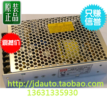 New Taiwan Meanwell switching power supply NES-50-24 24V 2 2A]