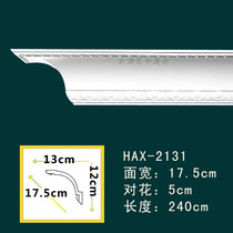 PU line non-plaster line shady corner line carved corner line decorative line ceiling wall corner line 2131