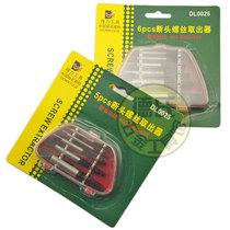 Able tool Multi-functional anti-wire slip wire anti-tooth broken head screw extractor Professional suit of wire extractor