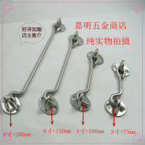Thickened stainless steel wind hook door and window hook door hook old-fashioned window wind hook push door and window buckle 4 inch