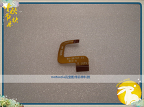 Original Second-hand Motorola Symbò Motorola Messaging Treasure MC9060 Scanning Head Plains