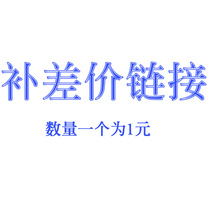 A link to the price difference