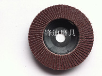 Emery cloth grinding piece flat sand cloth wheel 100 blade polishing wheel 100 piece 125 * 22MM quality assurance non-flying piece