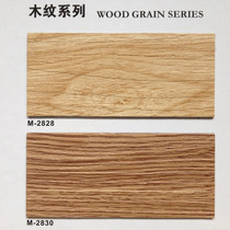 Elegant PVC plastic floor tiles relief wood grain texture wear waterproof environmental protection 2 0mm sheet flooring