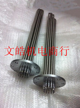 Production and processing of various specifications of steam engine heating pipe power plant dry burning dust removal special electric heating tube 380V