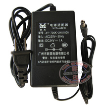 Factory direct sales Xinying 24V1A switching power supply 700K power adapter 220V to 24v transformer