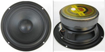 Feile 8 inch half wide side Horn 8 5 inch diameter 218 medium woofer home speaker speaker