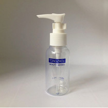 Long Mouth Transparent Press Bottle Lotion Empty Bottle Split Bottle Squeeze Bottle Spray Bottle 75ml