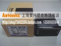 Tax affordable in talks] MT4Y-DA-40 Otto Knicks Autonics multifunction panel table