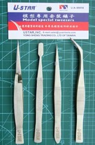 High Speed U-STAR Model Special Thickened Stainless Steel Tweezers 4-loaded 90016