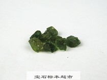 Apatite 8mm naked stone gem specimen A047